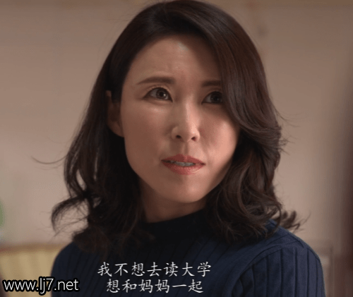 水野优香(Yuka Mizuno)：番号ROE-070 – 坚强母爱与儿子的选择：家庭、爱与成长的温情之旅